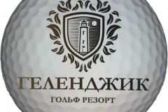Геленджик Гольф Резорт