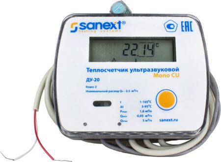 Ультразвуковой теплосчетчик SANEXT Mono CU 5754