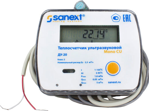 Ультразвуковой теплосчетчик SANEXT Mono CU 5782