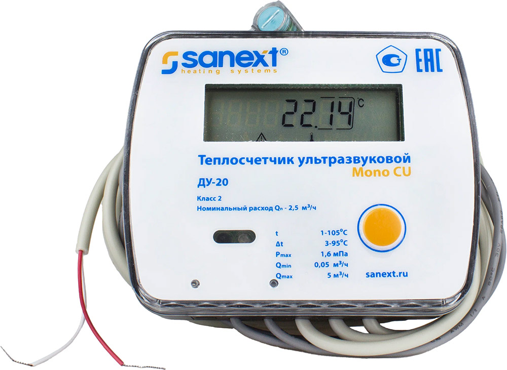 Ультразвуковой теплосчетчик SANEXT Mono CU 5774